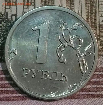 1руб ммд 1998-2009, спмд 1997 -2009.  До 11. 05. - 20200509_054830-0-1