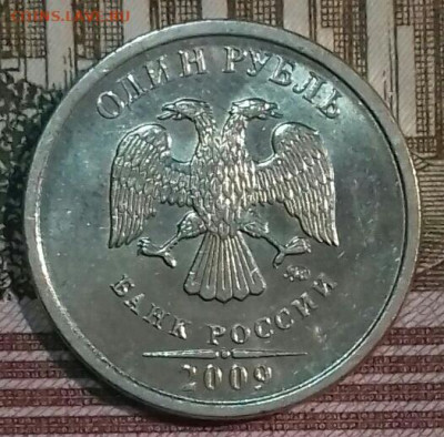 1руб ммд 1998-2009, спмд 1997 -2009.  До 11. 05. - 20200509_054810-0-1