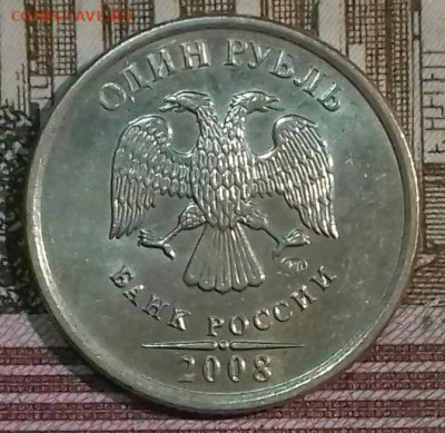 1руб ммд 1998-2009, спмд 1997 -2009.  До 11. 05. - 20200509_054723-0-1