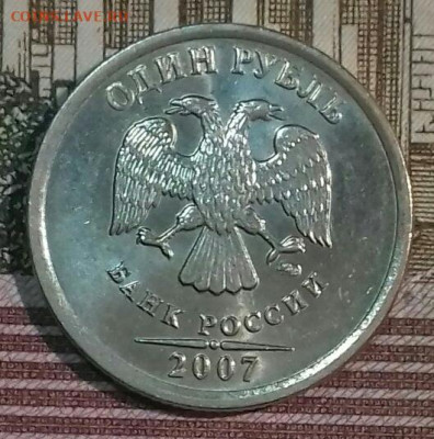 1руб ммд 1998-2009, спмд 1997 -2009.  До 11. 05. - 20200509_054639-0-1