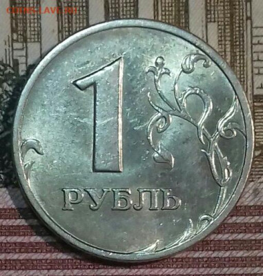 1руб ммд 1998-2009, спмд 1997 -2009.  До 11. 05. - 20200509_054606-0-1