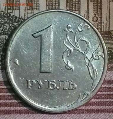 1руб ммд 1998-2009, спмд 1997 -2009.  До 11. 05. - 20200509_054306-0-1
