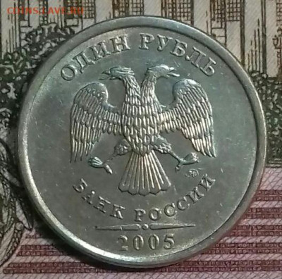 1руб ммд 1998-2009, спмд 1997 -2009.  До 11. 05. - 20200509_054227-0-1