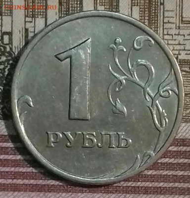 1руб ммд 1998-2009, спмд 1997 -2009.  До 11. 05. - 20200509_053433-0-1