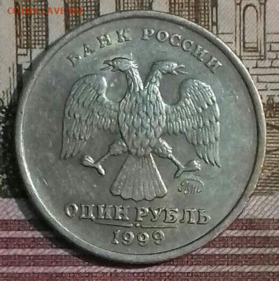 1руб ммд 1998-2009, спмд 1997 -2009.  До 11. 05. - 20200509_053353-0-1