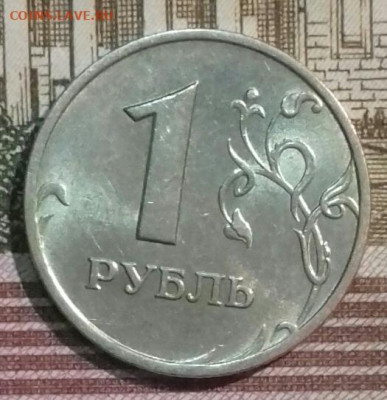 1руб ммд 1998-2009, спмд 1997 -2009.  До 11. 05. - 20200509_052710-0-1