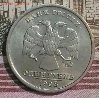 1руб ммд 1998-2009, спмд 1997 -2009.  До 11. 05. - 20200509_052652-0-1