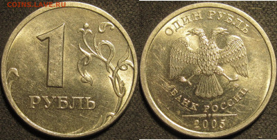 Большой лот современных монет в штемпельном блеске до 12 05 - IMG_1667