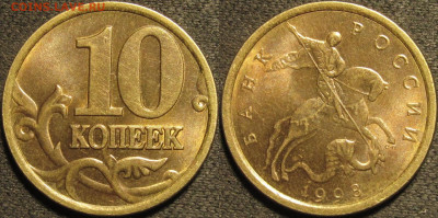 Большой лот современных монет в штемпельном блеске до 12 05 - IMG_1663