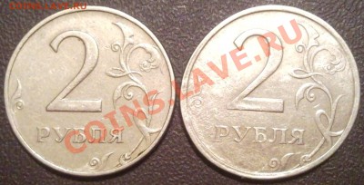 2р 1998 оценка - сравнение 2 руб 1998 ммд_2