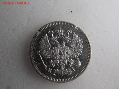 10 копеек 1869   до 13.05 - SAM_1092.JPG