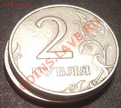 2р 1998 оценка - сравнение 2 руб 1998 ммд_3