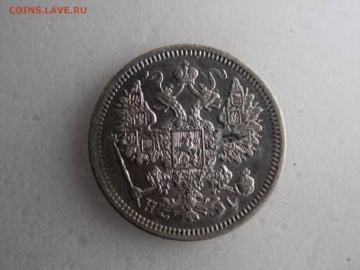 15 копеек 1968   до 13. 05. - SAM_1100.JPG