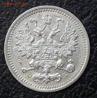 5 копеек 1906 год СПБ ЭБ. До  12.05.20 в 22.15 МСК. - 2020-05-01 14.23.55