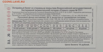 2006 г.до 15.05. - IMG_20200508_074926