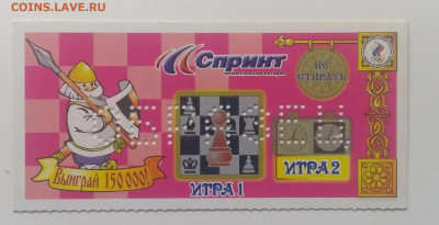 2006 г.до 15.05. - IMG_20200508_074950