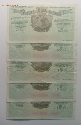 Лотерея географ.общества СССР"Русская Америка"1991 г.(5 шт.) - IMG_20200508_075515