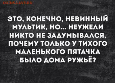 юмор - i (1)