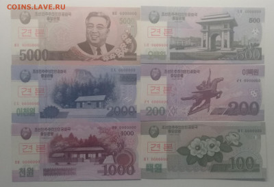 9 штук до 15.05. - IMG_20200508_063123