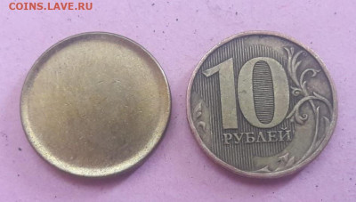 Заготовка под 10 рублей за Lv - 1