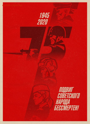 Всех с 75 летием Великой Победы !!! - ZJ6ez7deX-Y