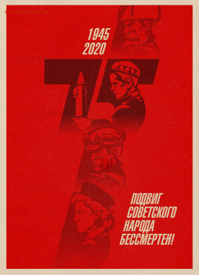 Всех с 75 летием Великой Победы !!! - cWbgrJt0Y9M