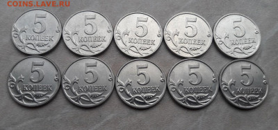 10 монет 5 копеек 2008 года М ГАЛЬВАНИКА до 11.05.2020г. - 124