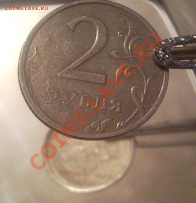 2р 1998 оценка - сравнение 2 руб 1998 ммд_9