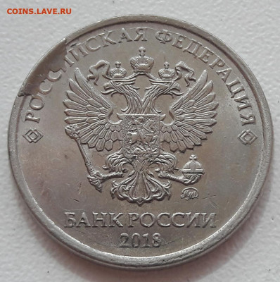 6 монет 2 рубля со сколами (разные) до 11.05.2020г. - 153