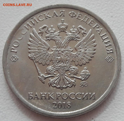 6 монет 2 рубля со сколами (разные) до 11.05.2020г. - 150