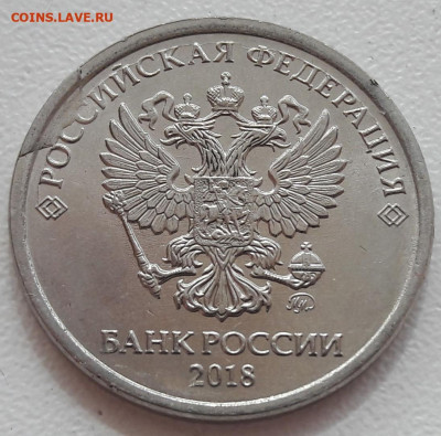 6 монет 2 рубля со сколами (разные) до 11.05.2020г. - 151