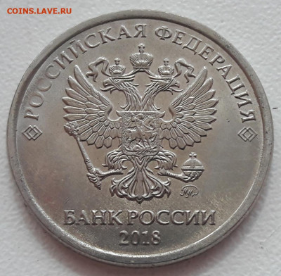 6 монет 2 рубля со сколами (разные) до 11.05.2020г. - 148