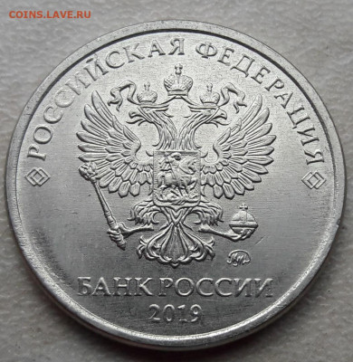 6 монет 2 рубля со сколами (разные) до 11.05.2020г. - 144
