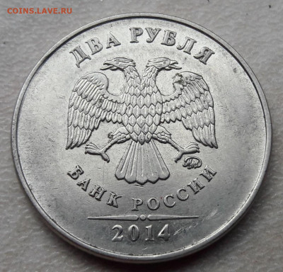 6 монет 2 рубля со сколами (разные) до 11.05.2020г. - 146