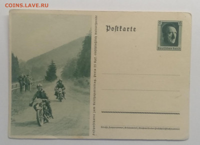 Почтовая карточка.3 рейх.Германия до 15.05. в 22.00 м - IMG_20200502_165125