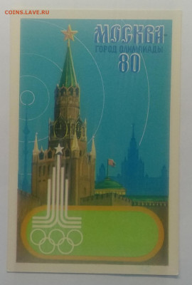 до 15.05. - IMG_20200404_121754