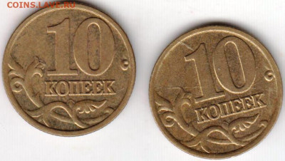 10 копеек 2004 г. М - 025