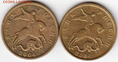 10 копеек 2004 г. М - 001