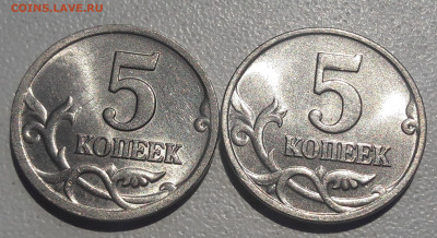 5 копеек 2000 года СП в блеске (2 штуки) до 11.05.2020г - 20190719_112626