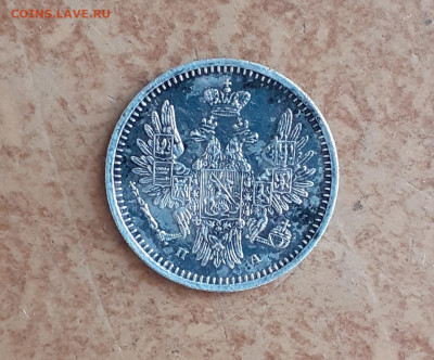 5 коп. 1851г. СПБ ПА до 14.05.2020г. 22:00 МСК - 20200509_141834
