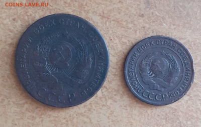 2 и 5 коп. 1924г. до 14.05.2020г. 22:00 МСК - 20200509_141958