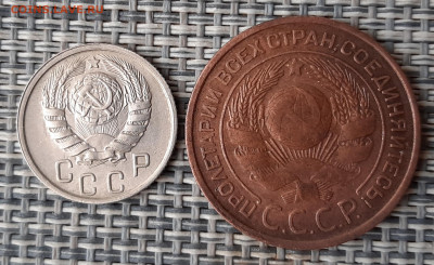 3 копейка 1924 г и 15 копеек 1945 г - 20200509_105932