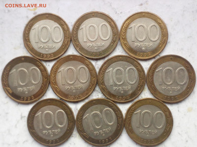100р 1992г ММД(10шт), 50р 1992г ММД(5шт), ++ до 12.05.2020 - IMG_20200424_163521