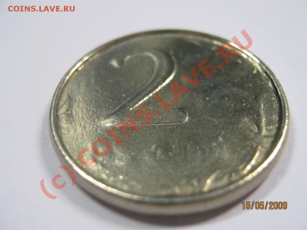 2 рубля 1997 - IMG_0366.JPG