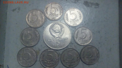 100р 1992г ММД(10шт), 50р 1992г ММД(5шт), ++ до 12.05.2020 - IMG_20200227_191528
