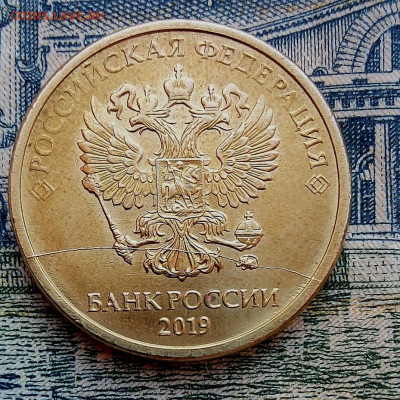 10 р.2019 г ммд раскол аверса(штемпельный блеск) - bWxaztpJGjo