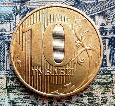 10 р.2019 г ммд раскол аверса(штемпельный блеск) - TLG0fXUWQO4