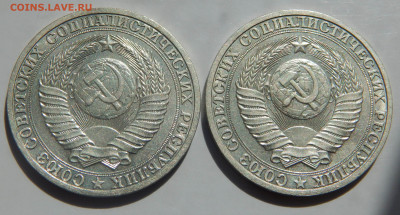 1 рубль 1990 2 шт. до 10.05 в 22.00 Мск - DSCN6295.JPG