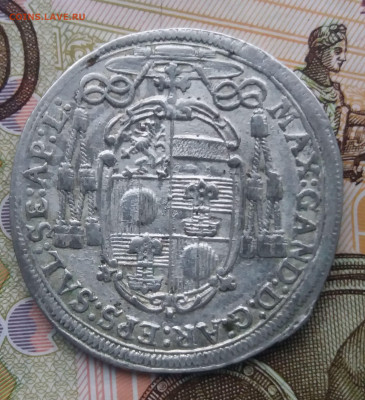 Зальцбург 15 крейцеров 1686 - 20200213_165231
