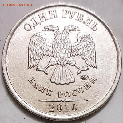 50 коп 2005г м - 20200509_124210